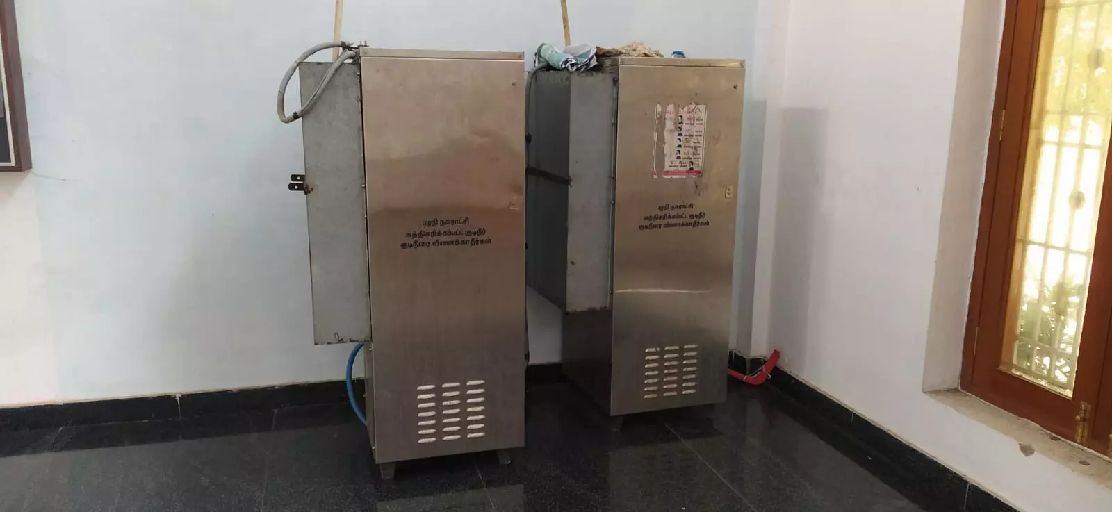 குடிநீர் சுத்திகரிப்பு எந்திரங்கள் குடிநீர் சுத்திகரிப்பு எந்திரங்கள்