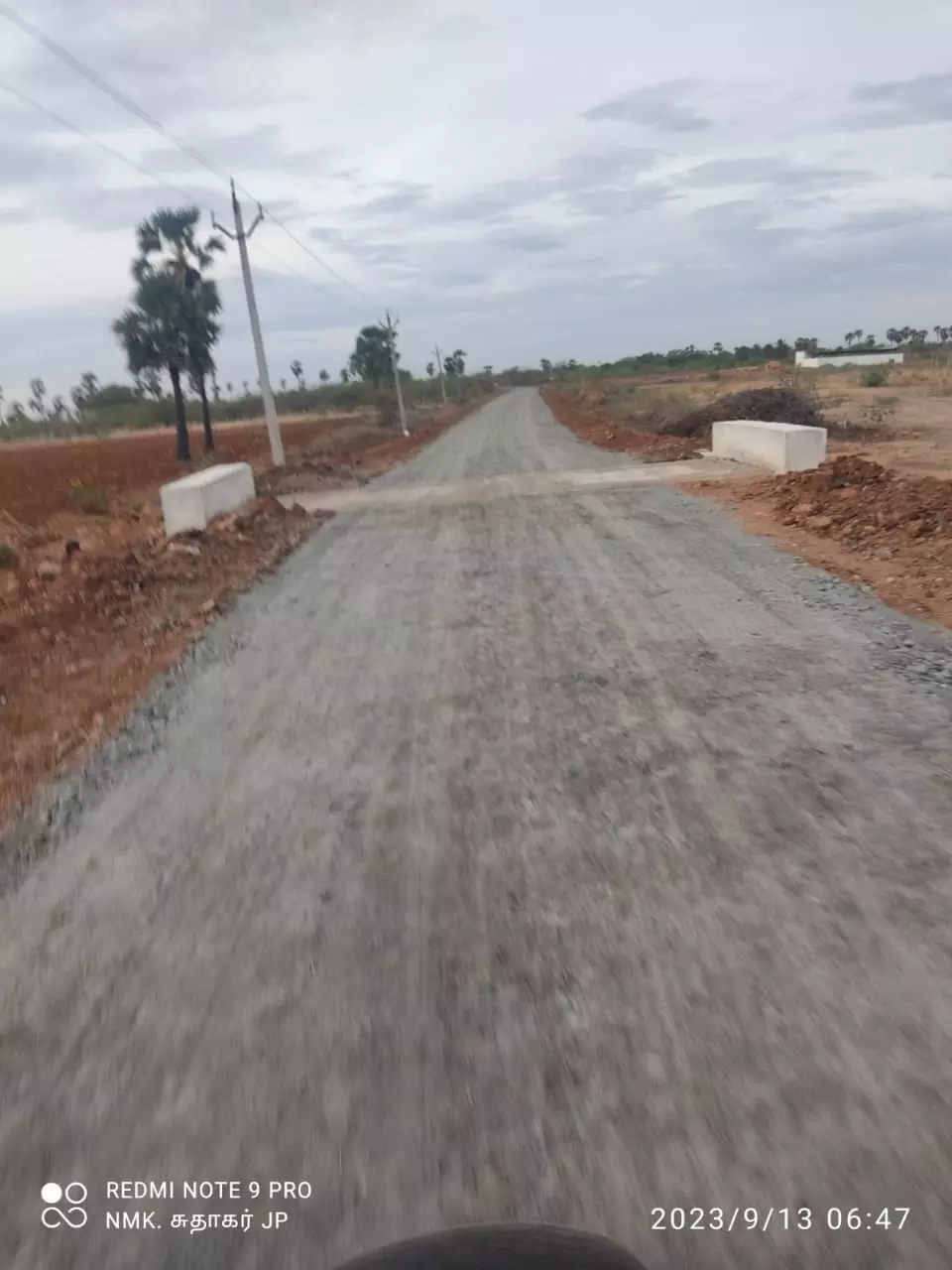 புகாருக்கு உடனடி தீர்வு