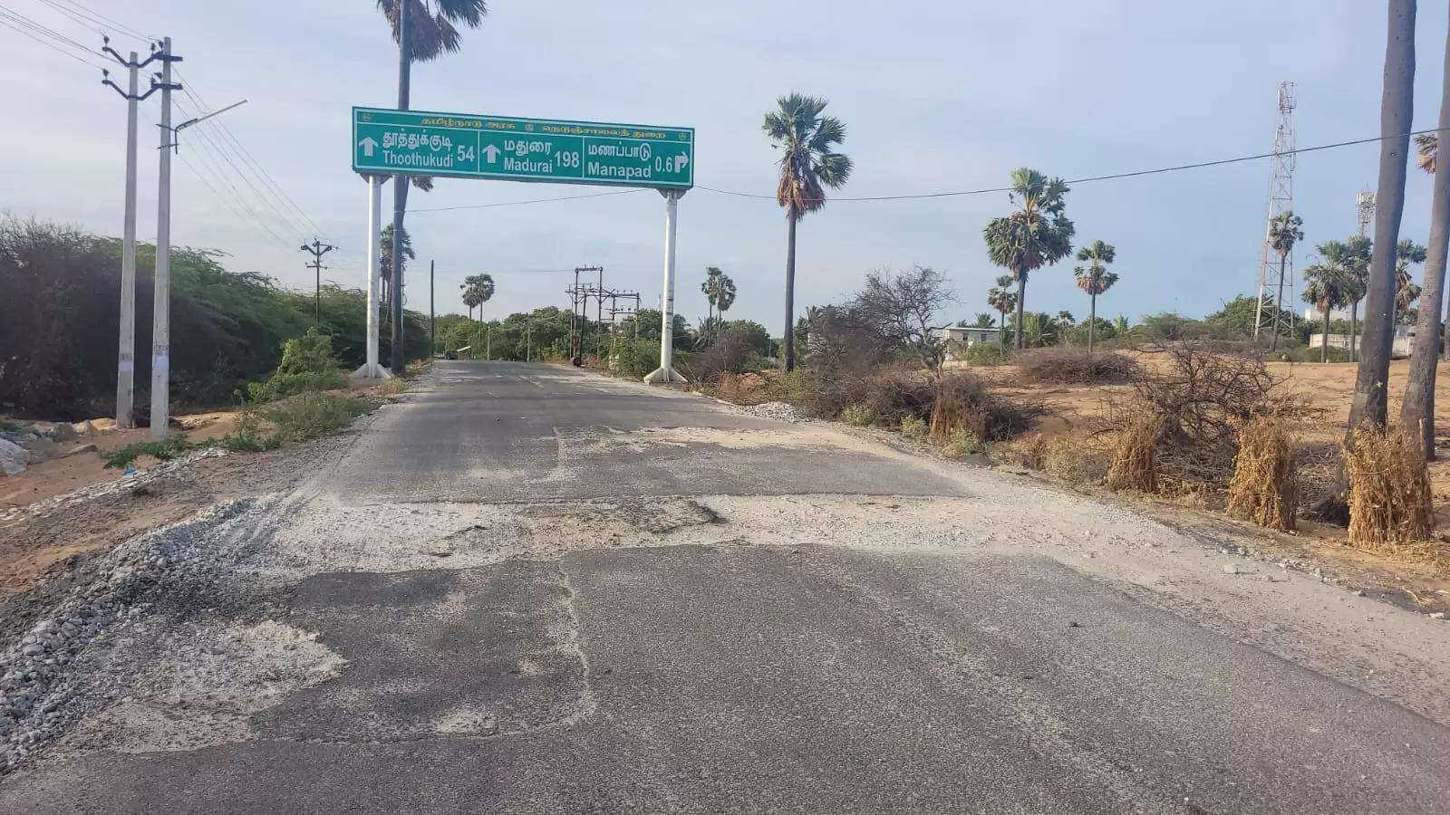 குண்டும் குழியுமான சாலை