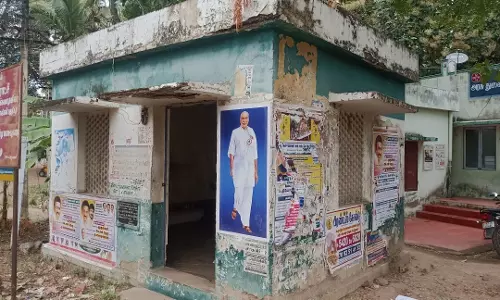 சீரமைக்க வேண்டும்