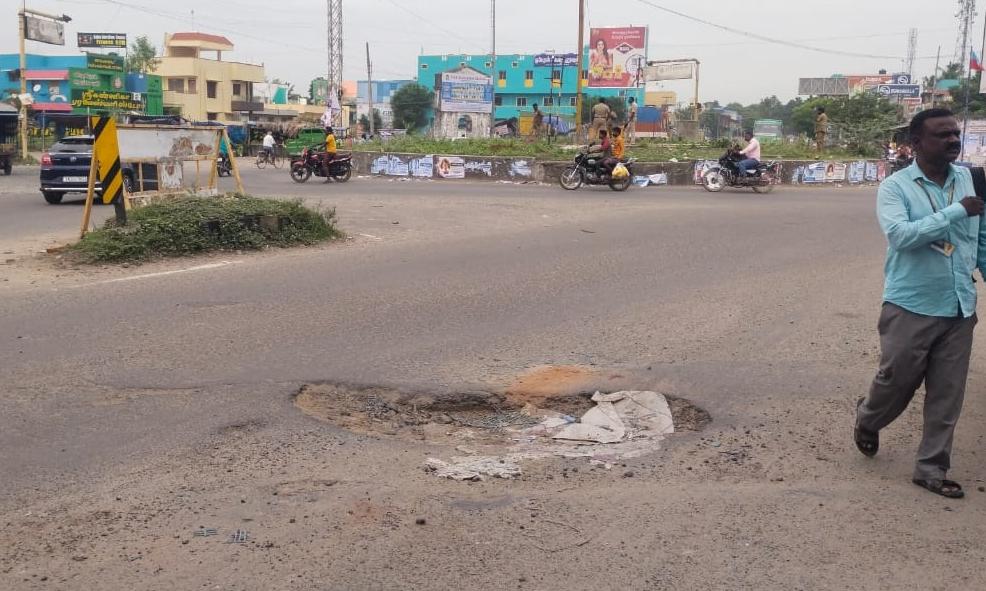 அபாயகரமான பள்ளம் அபாயகரமான பள்ளம்