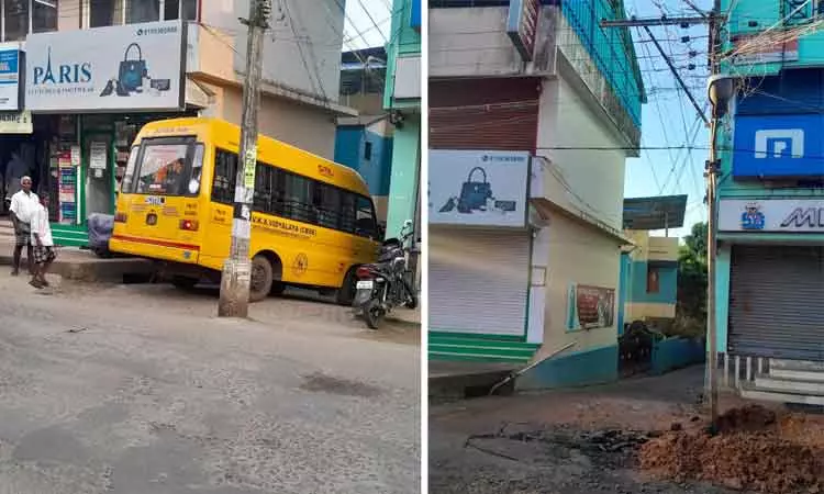 சீரமைக்கப்பட்டது சீரமைக்கப்பட்டது