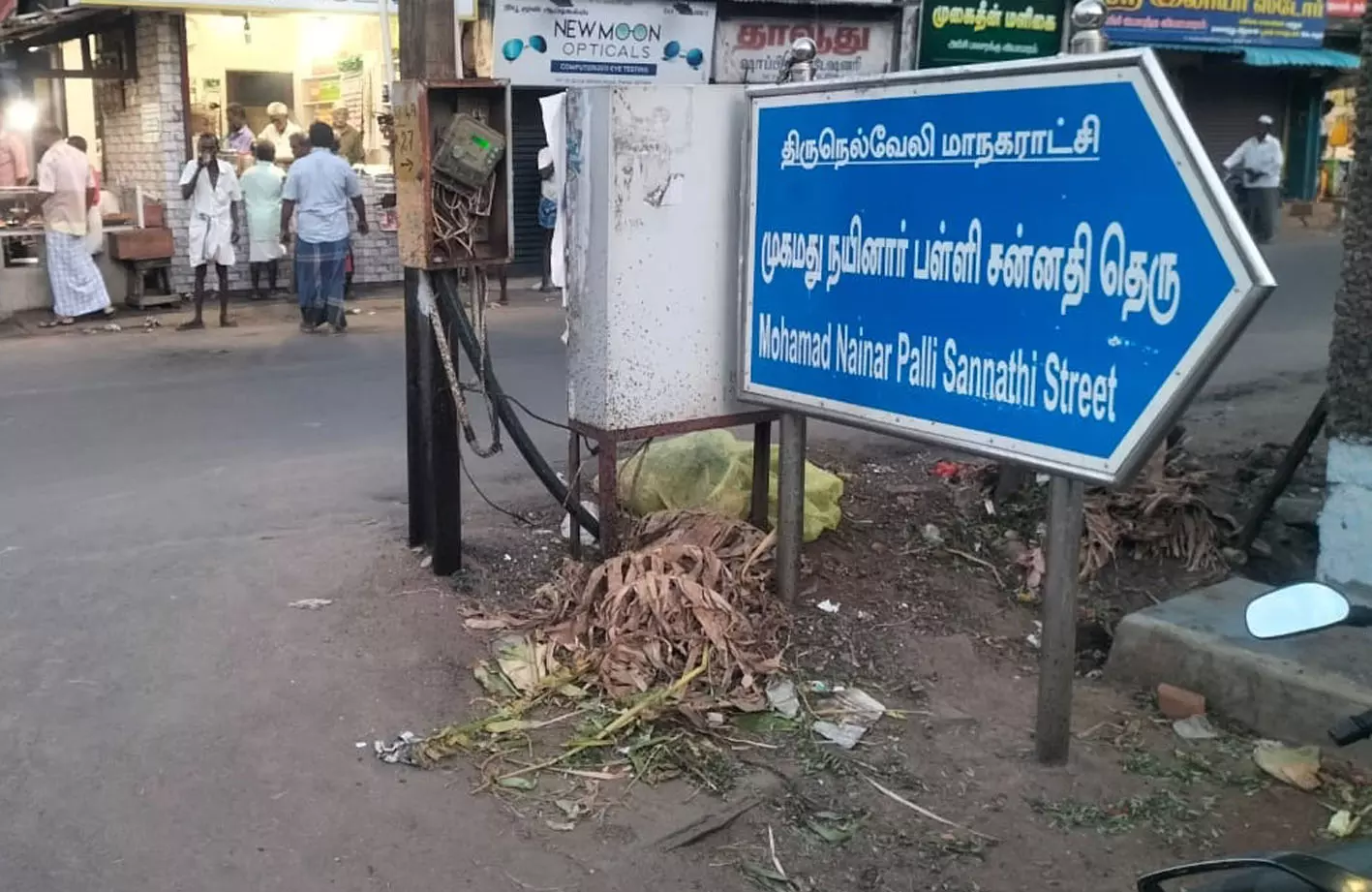 போக்குவரத்துக்கு இடையூறு போக்குவரத்துக்கு இடையூறு