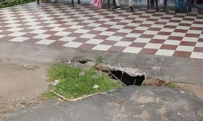 அபாயகரமான பள்ளம் அபாயகரமான பள்ளம்