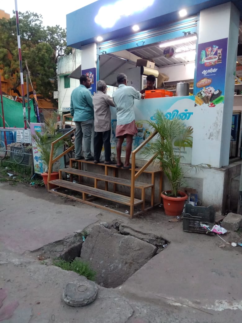 சேதமடைந்த சிலாப்பு