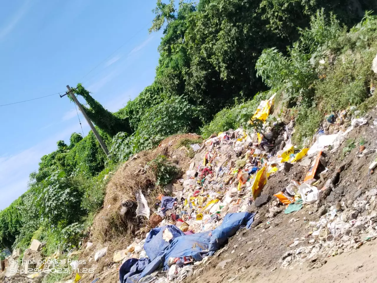 குப்பைகளால் சுகாதார சீர்கேடு