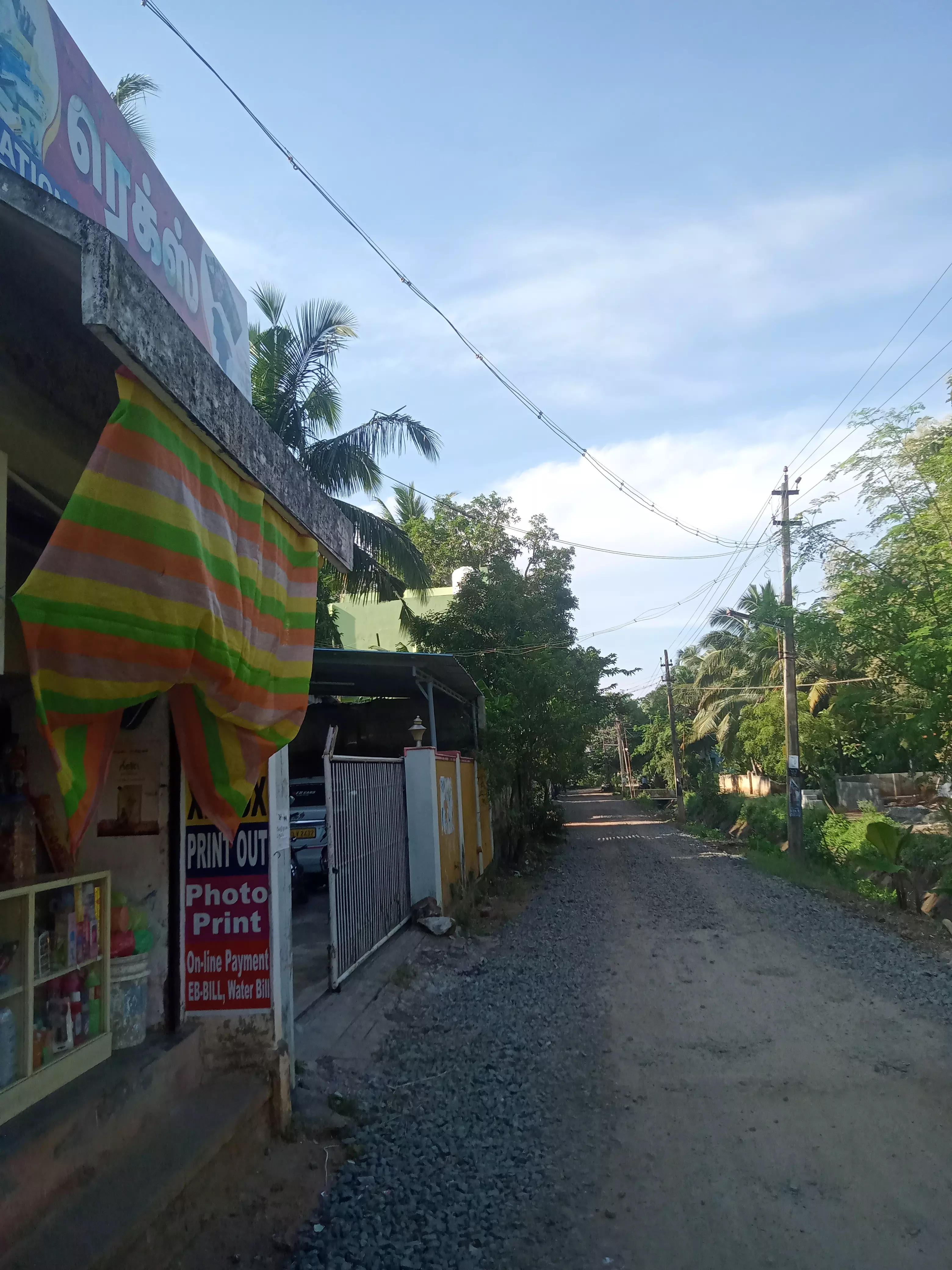 பொதுமக்கள் அவதி