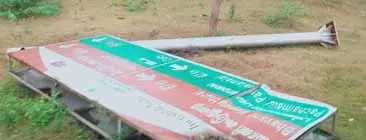 வழிகாட்டி பலகை சரிசெய்யப்படுமா?