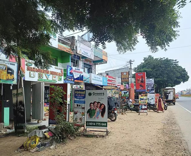 சாலையோர விளம்பர பலகையால் ஆபத்து சாலையோர விளம்பர பலகையால் ஆபத்து