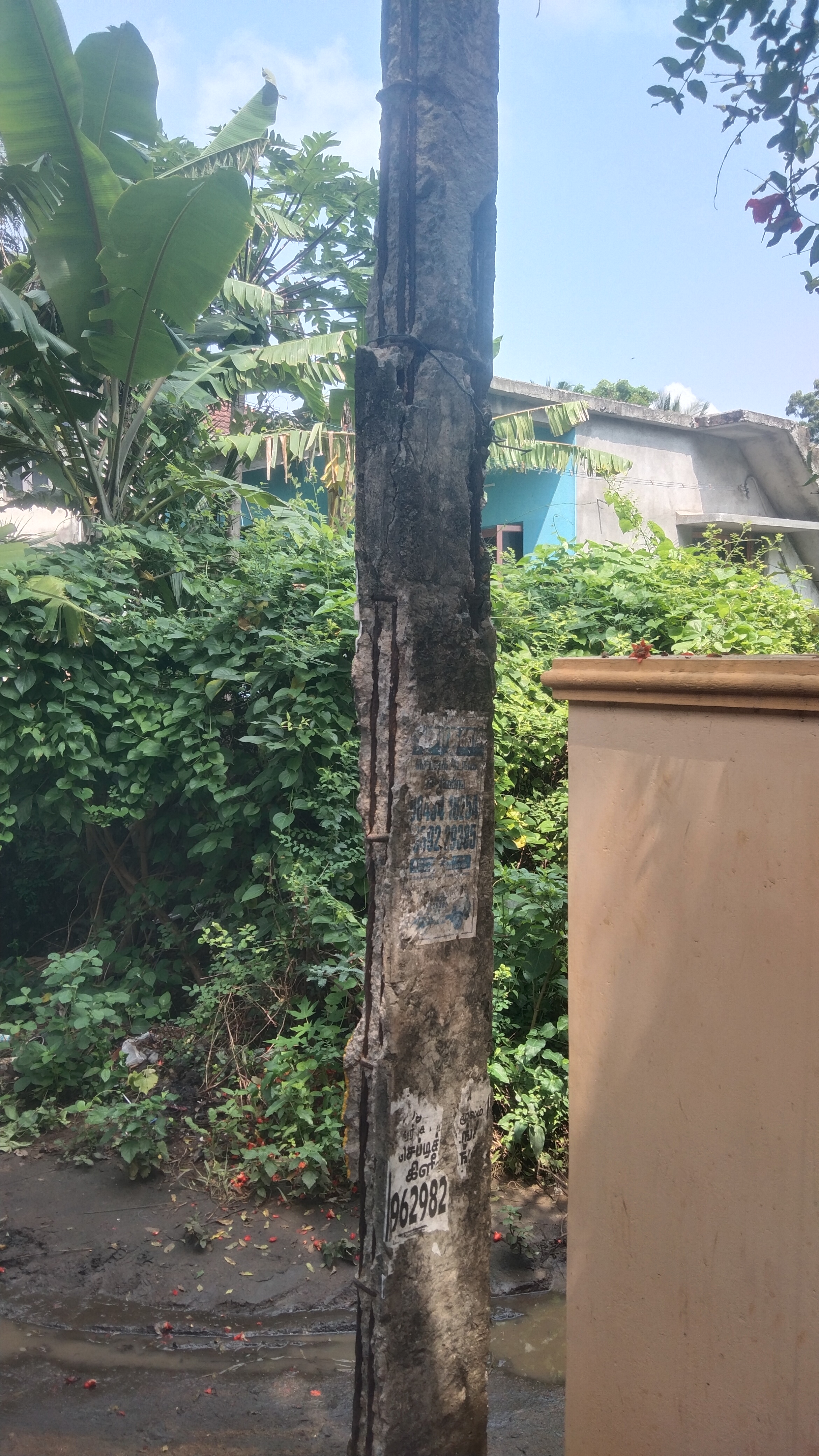 விபத்து அபாயம்