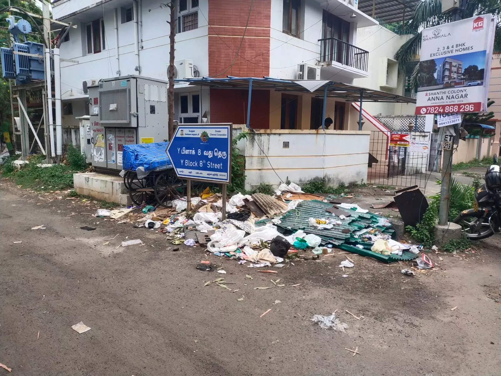 குப்பை அகற்றப்படுமா?