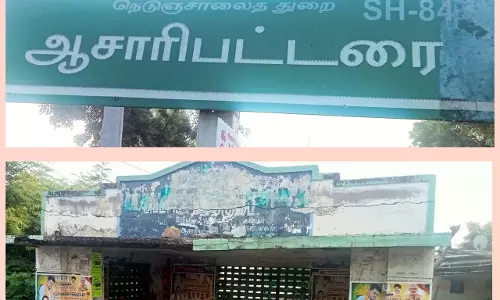 பயனற்ற பயணிகள் நிழற்குடை பயனற்ற பயணிகள் நிழற்குடை