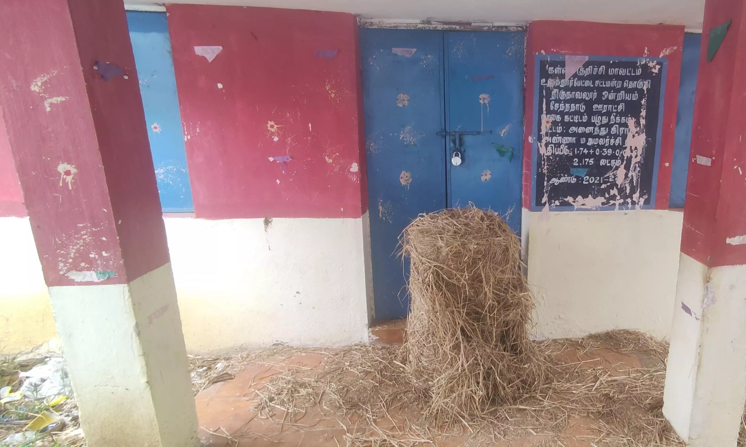 மாட்டுத்தொழுவமாக மாறிய நூலக வளாகம்