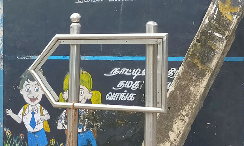 தெரு பெயர் எழுதப்படுமா? தெரு பெயர் எழுதப்படுமா?