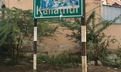 பெயர் பலகையில் சுவரொட்டி பெயர் பலகையில் சுவரொட்டி