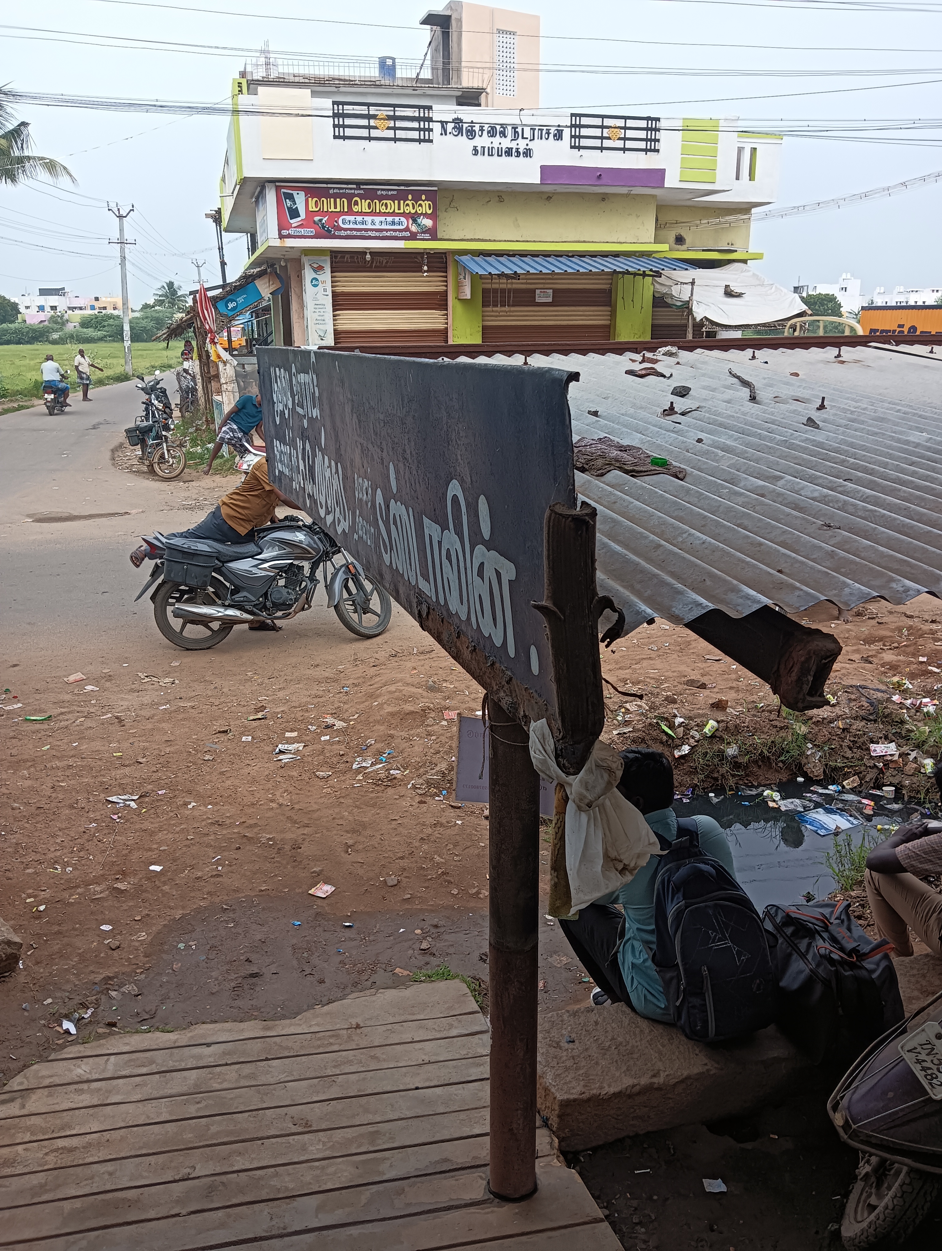 நிழற்குடை சீரமைக்கப்படுமா? நிழற்குடை சீரமைக்கப்படுமா?