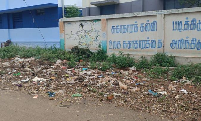 சுகாதார சீர்கேடு சுகாதார சீர்கேடு