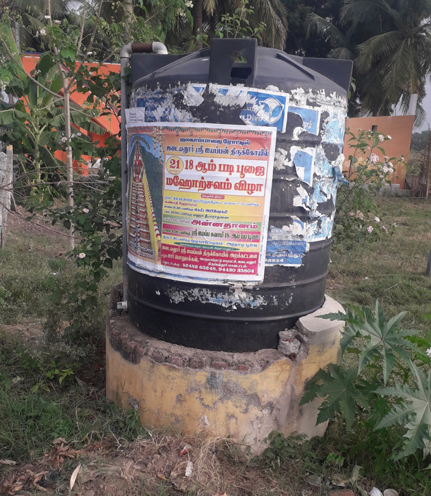 குடிநீர் தொட்டி பழுது குடிநீர் தொட்டி பழுது