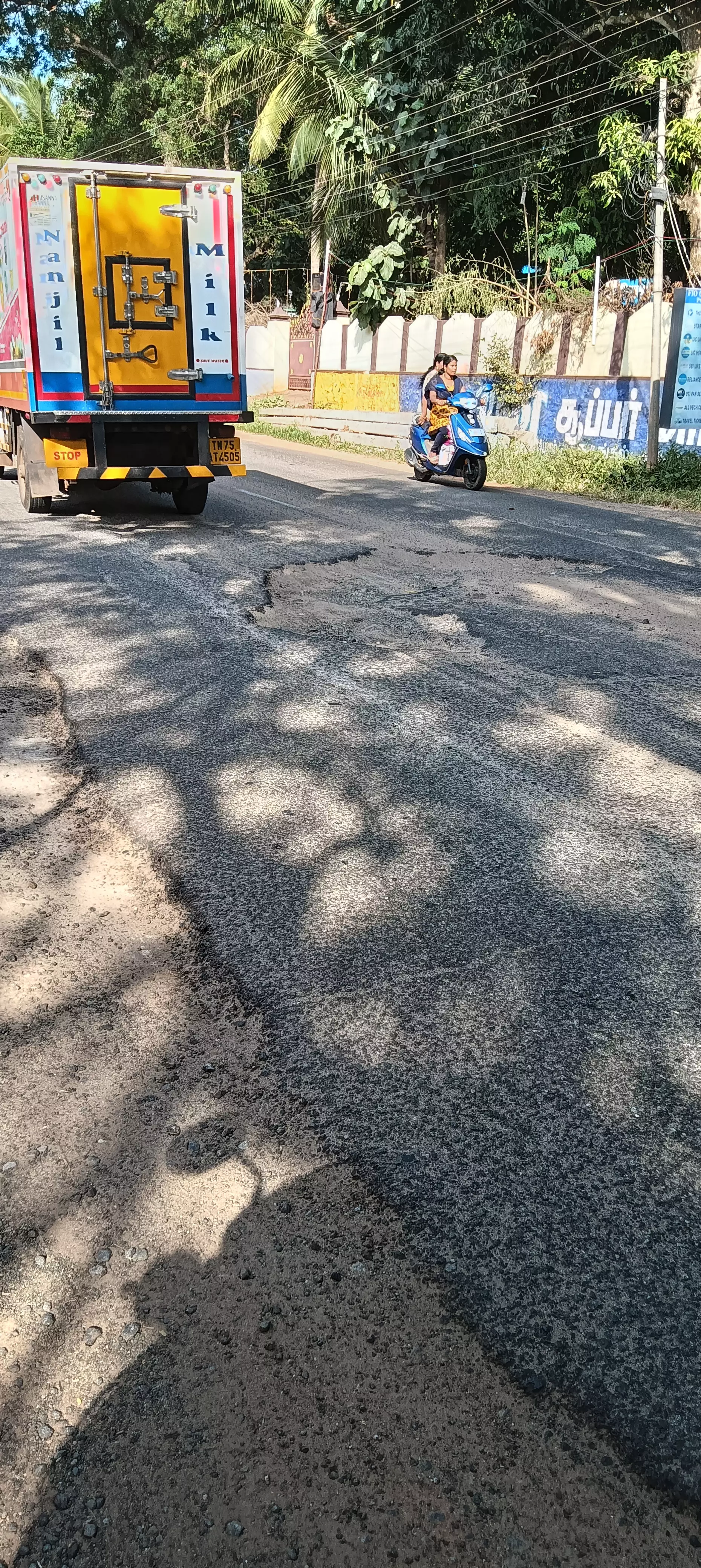 சாலை சீரமைக்கப்படுமா? சாலை சீரமைக்கப்படுமா?