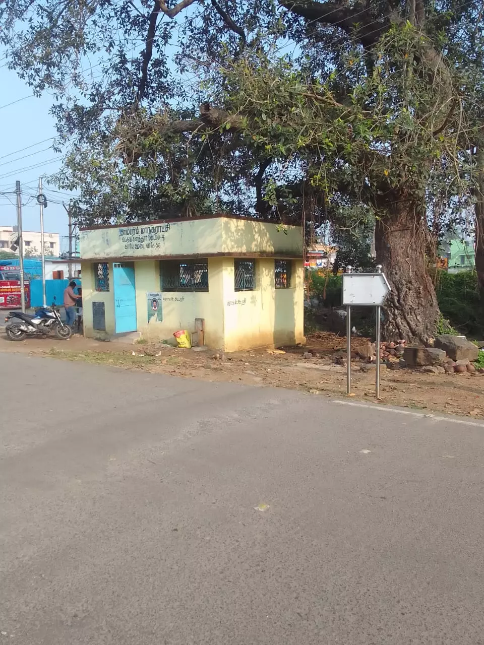 சாலையின் பெயர் எங்கே? சாலையின் பெயர் எங்கே?