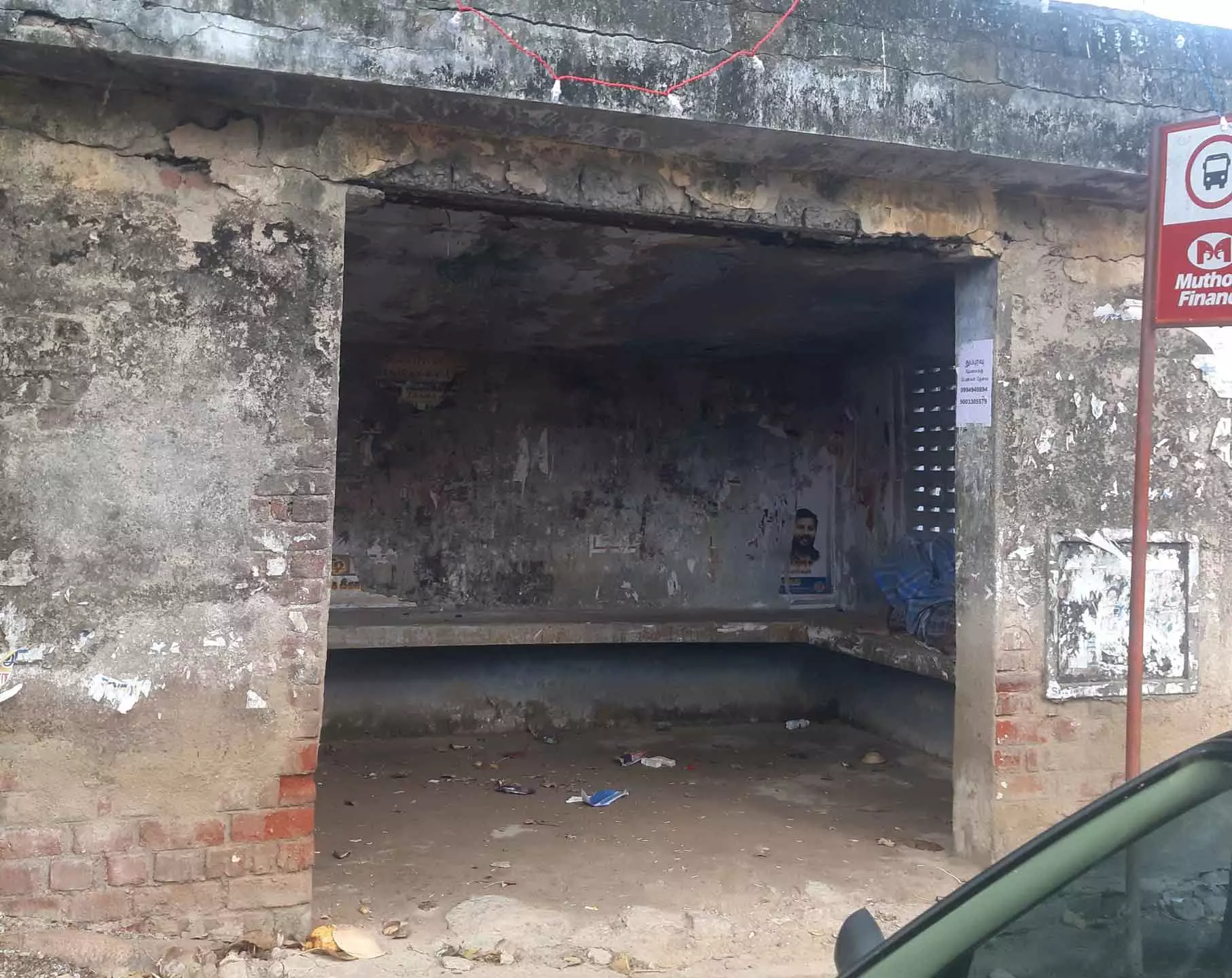 சேதமடைந்த நிழற்குடை