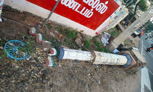 நடவடிக்கை தேவை நடவடிக்கை தேவை