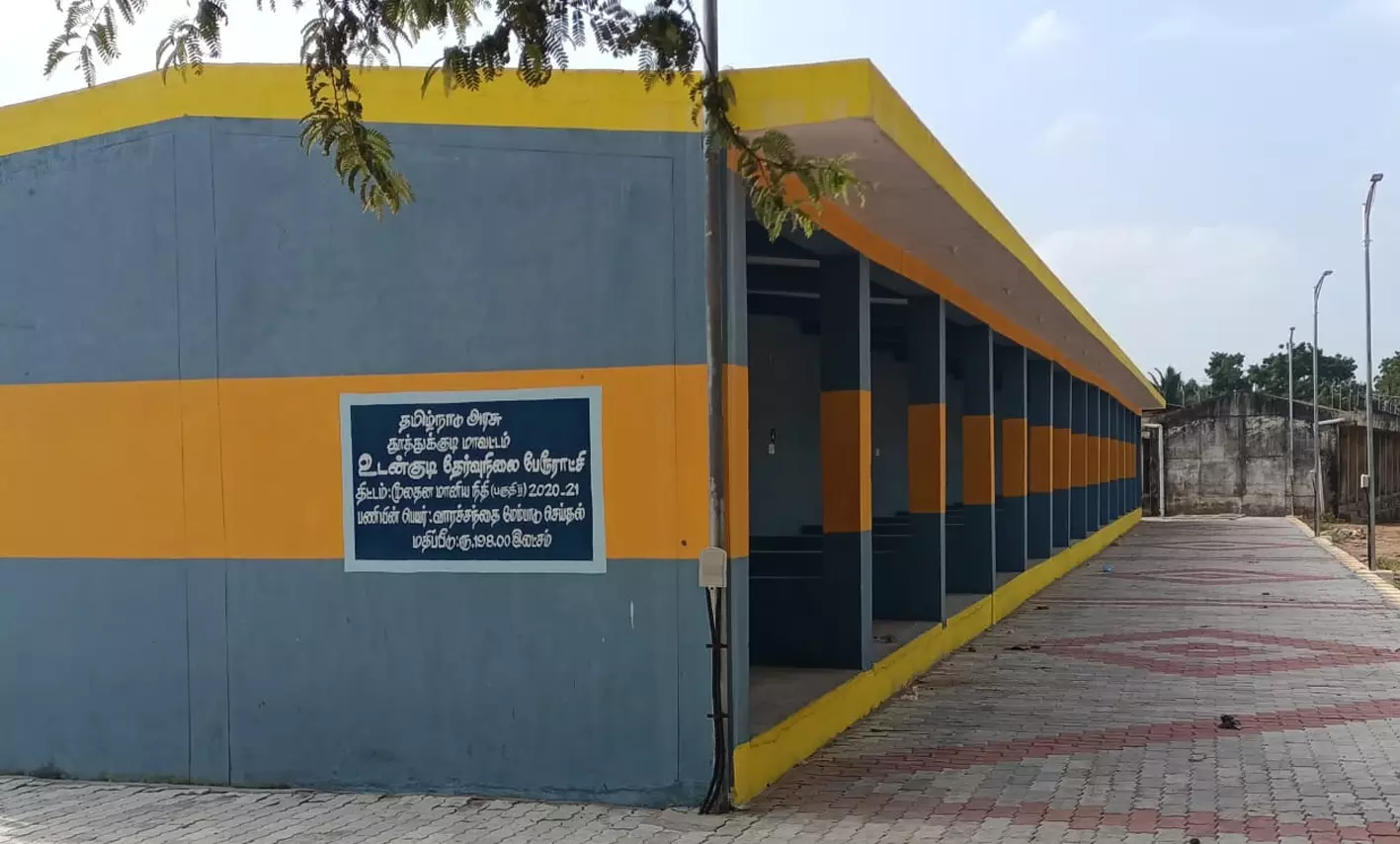 காட்சிப்பொருளான வாரச்சந்தை கட்டிடம் காட்சிப்பொருளான வாரச்சந்தை கட்டிடம்