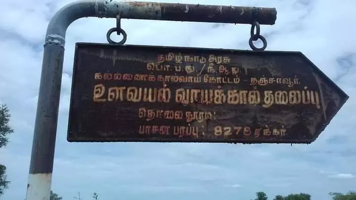கிளை வாய்க்கால்கள் அமைக்கப்படுமா?