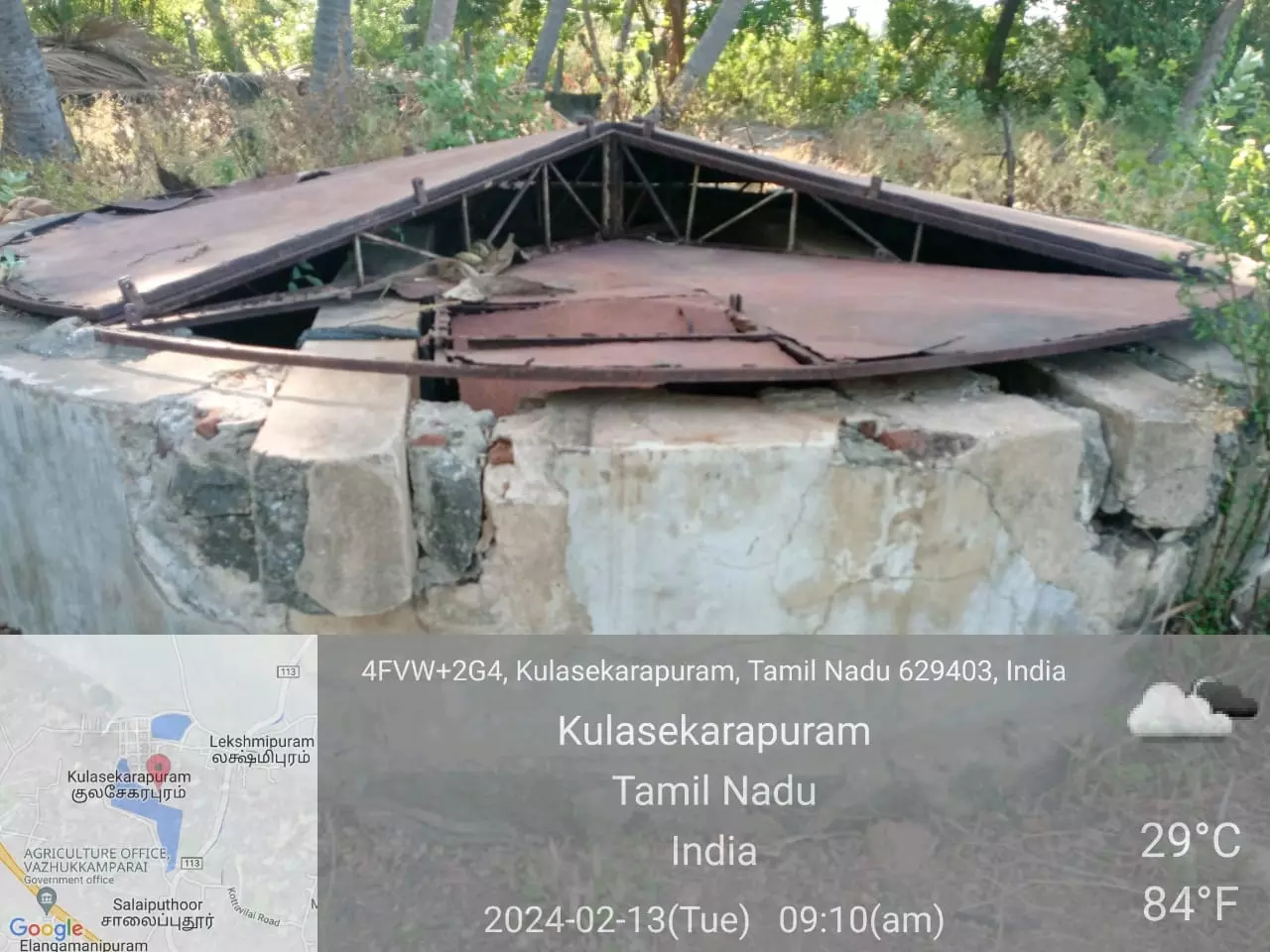 சீரமைக்க வேண்டும் சீரமைக்க வேண்டும்