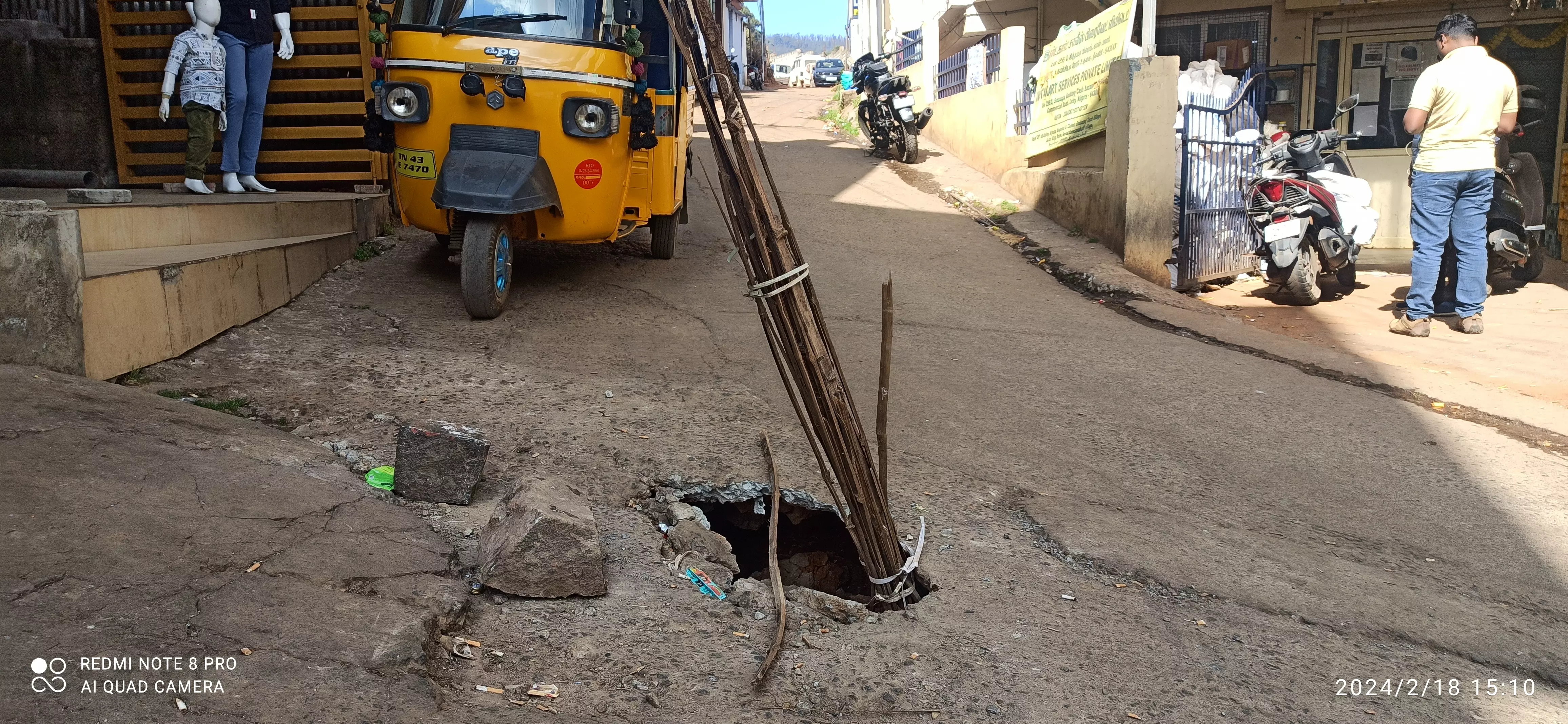 திடீர் பள்ளம்... பதை பதைக்கிறது உள்ளம்... திடீர் பள்ளம்... பதை பதைக்கிறது உள்ளம்...