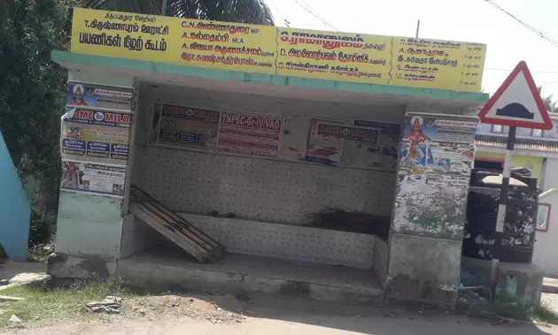 நிழற்கூடத்தில் பயனற்ற பொருட்கள் நிழற்கூடத்தில் பயனற்ற பொருட்கள்