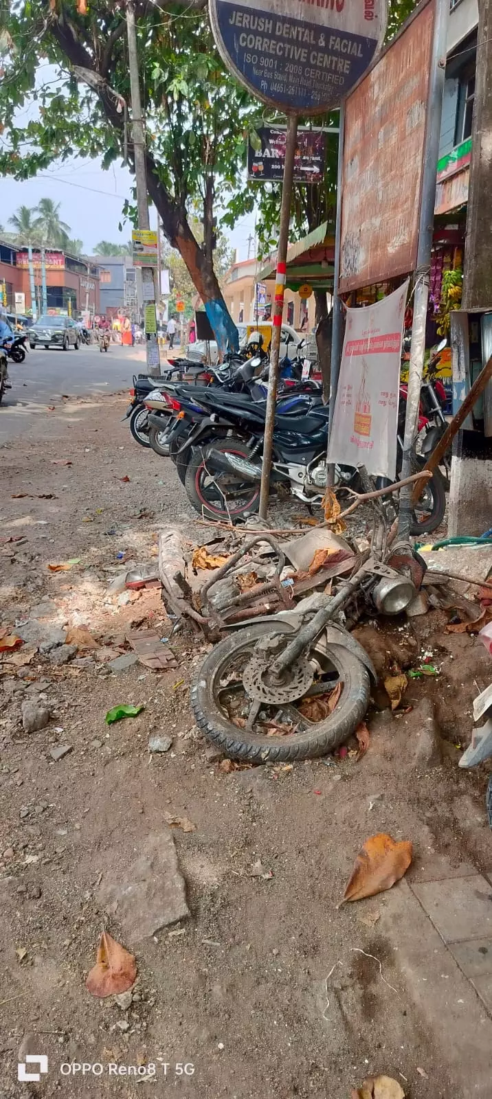 நடவடிக்ைக தேவை