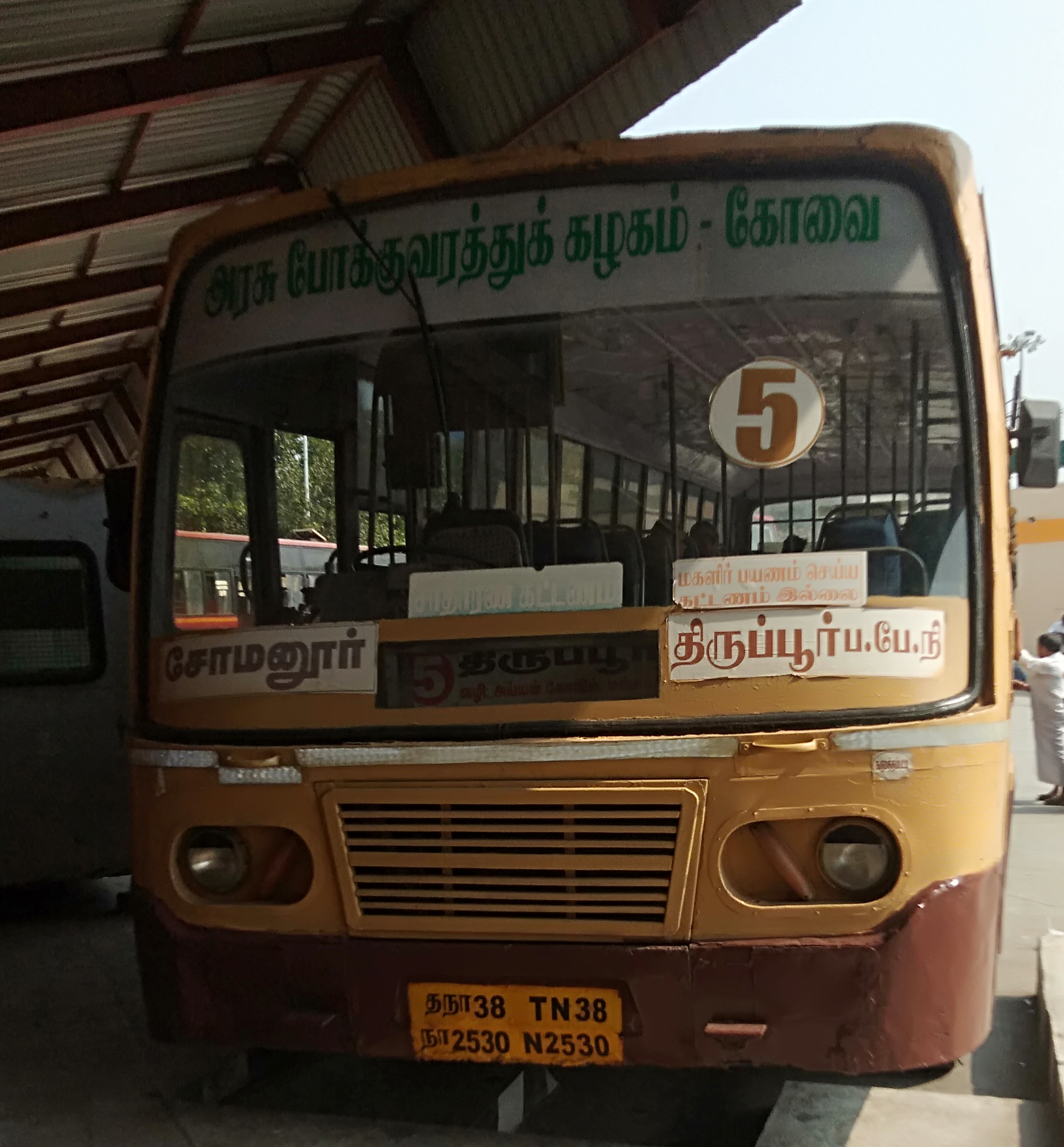 நகர்புற பேருந்துகள் நீட்டிக்கப்படுமா? நகர்புற பேருந்துகள் நீட்டிக்கப்படுமா?