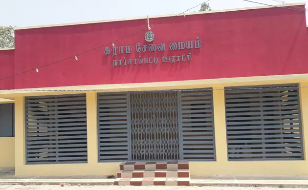 கிராம சேவை மைய பெயர் சரி செய்யப்படுமா?