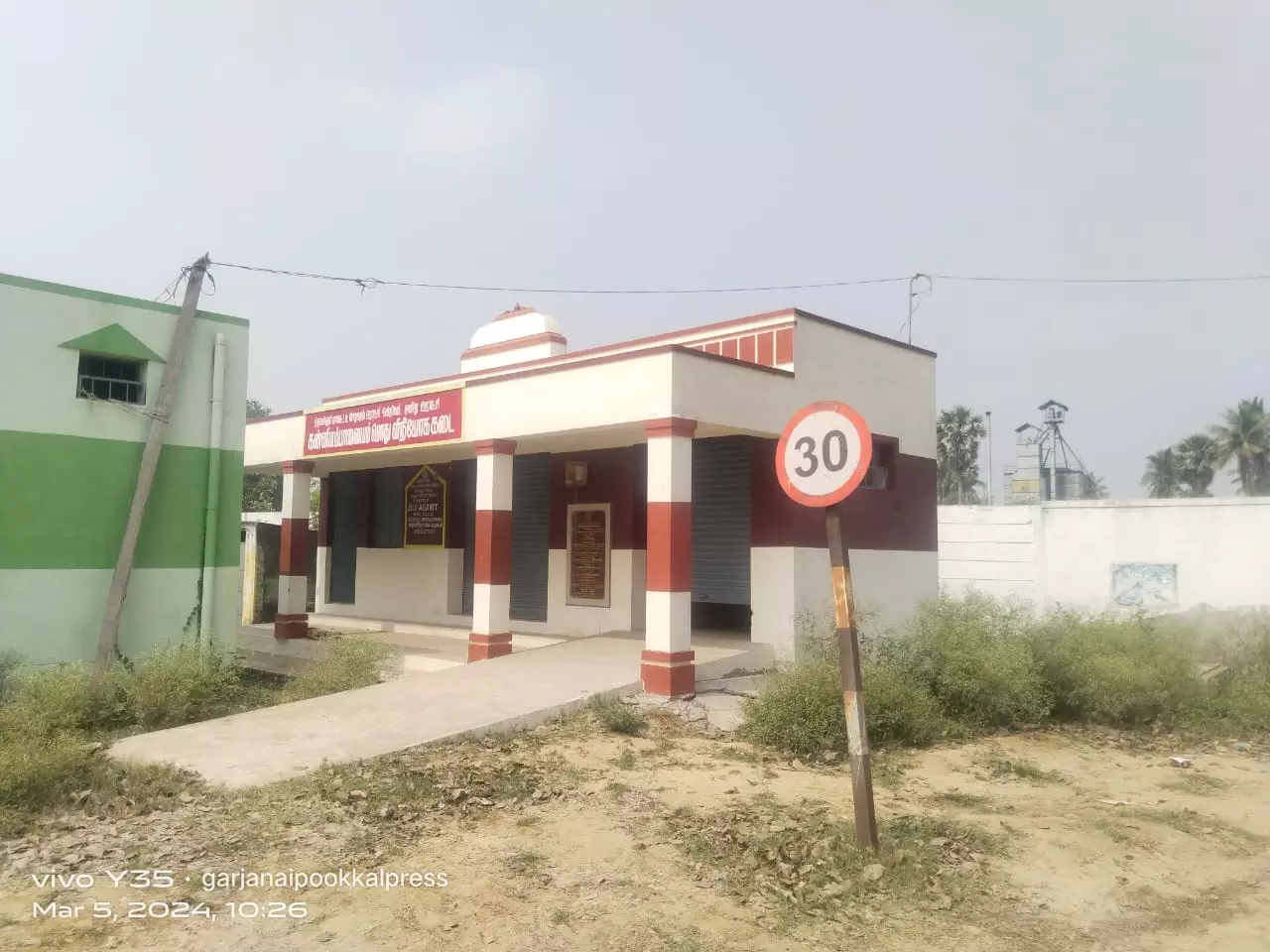 ரேசன் கடை திறக்கப்படுமா? ரேசன் கடை திறக்கப்படுமா?