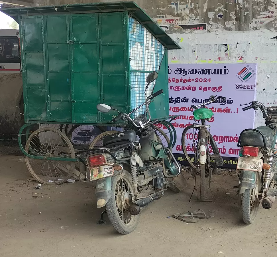 பயனற்ற பதாகை பயனற்ற பதாகை