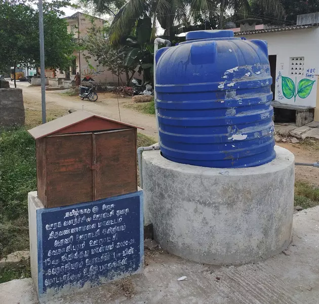 சிறுமின்விசை தொட்டி பழுது சிறுமின்விசை தொட்டி பழுது