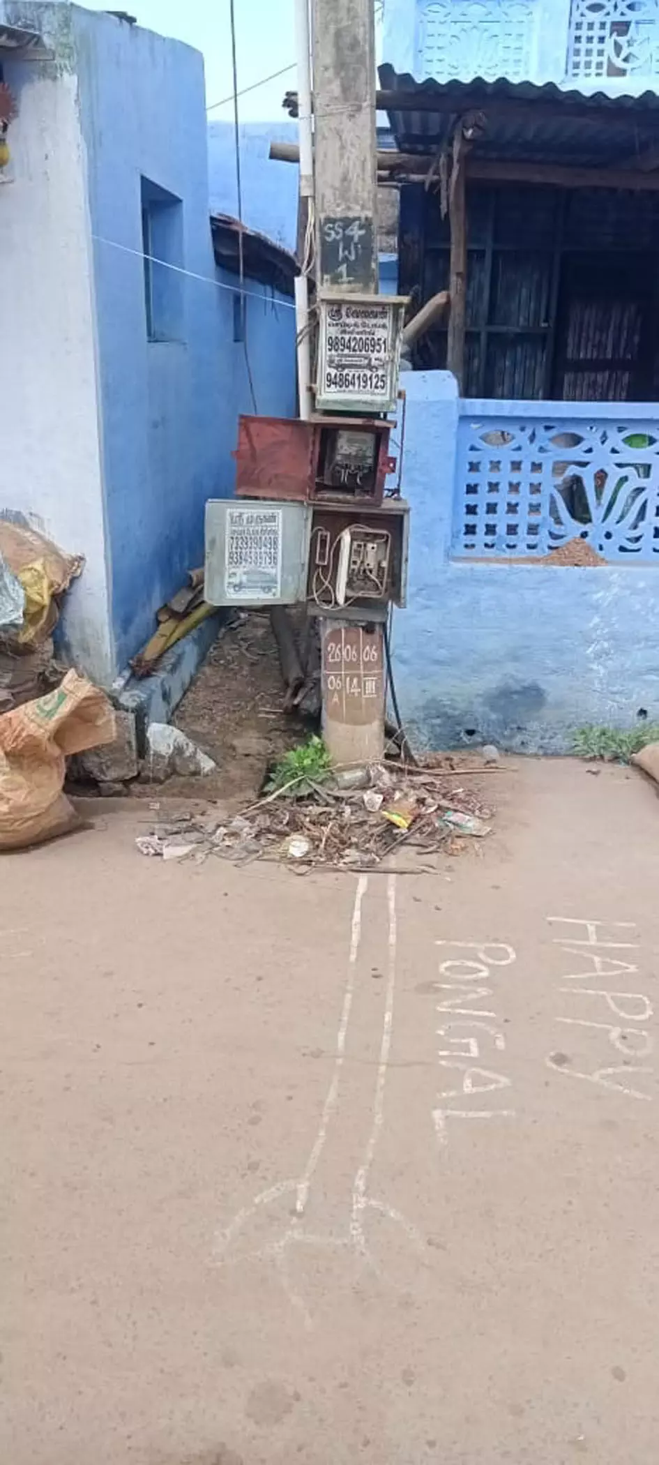 மின்விபத்து அபாயம் மின்விபத்து அபாயம்