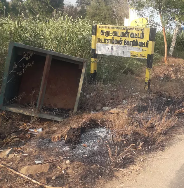 சாய்ந்து கிடக்கும் குப்பைத்தொட்டி