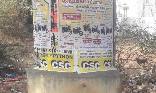 பயன்பாடற்ற குடிநீர் தொட்டி