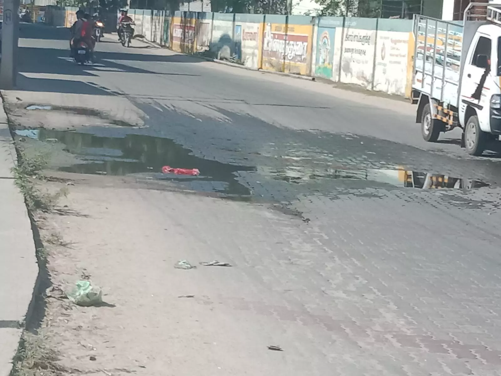 சுகாதாரக்கேடு