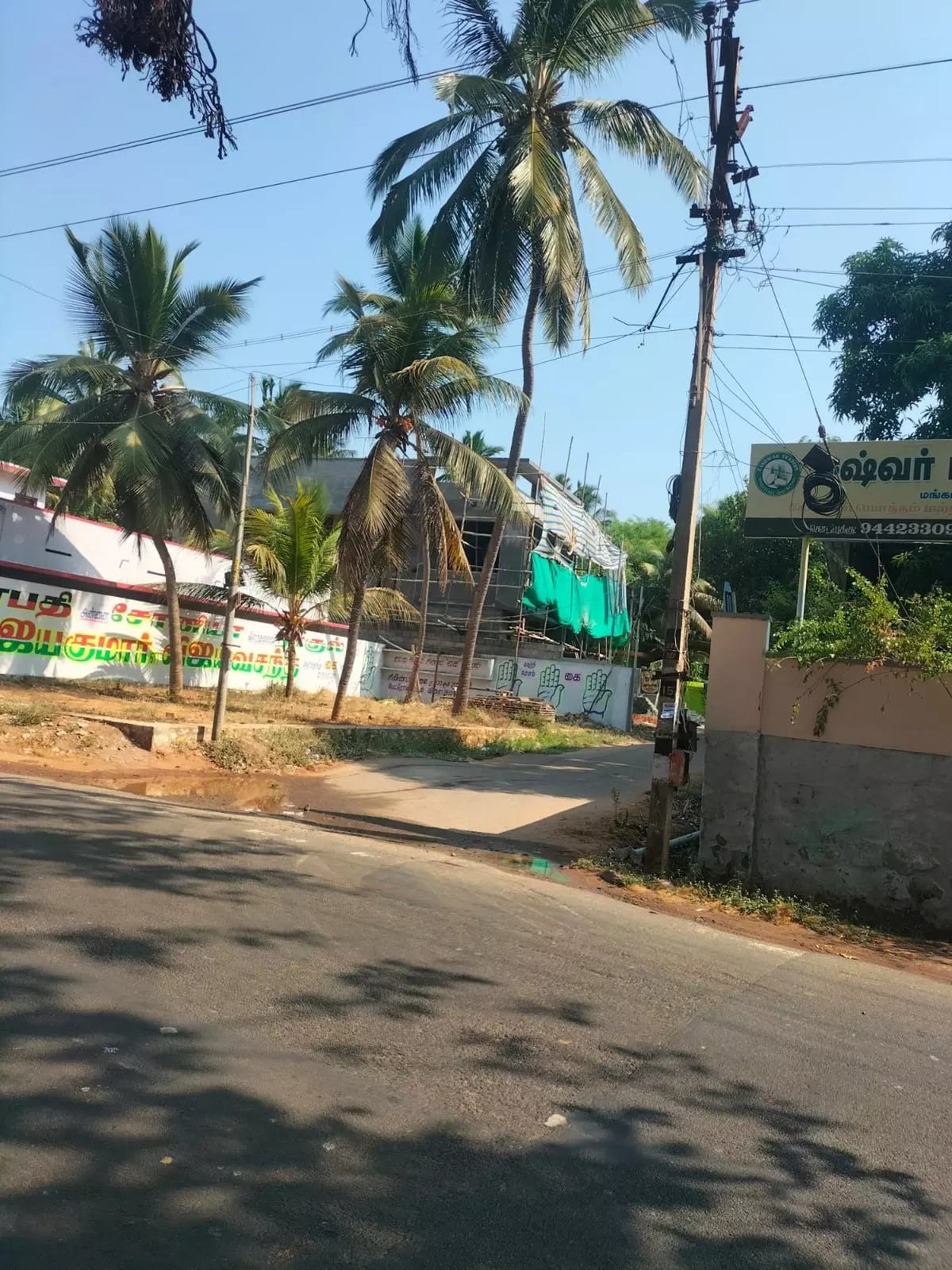 எரியாத தெருவிளக்கு