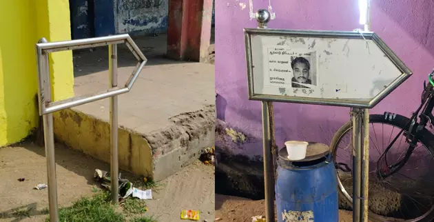 தெரு பெயர் பலகைகள் சேதம் தெரு பெயர் பலகைகள் சேதம்