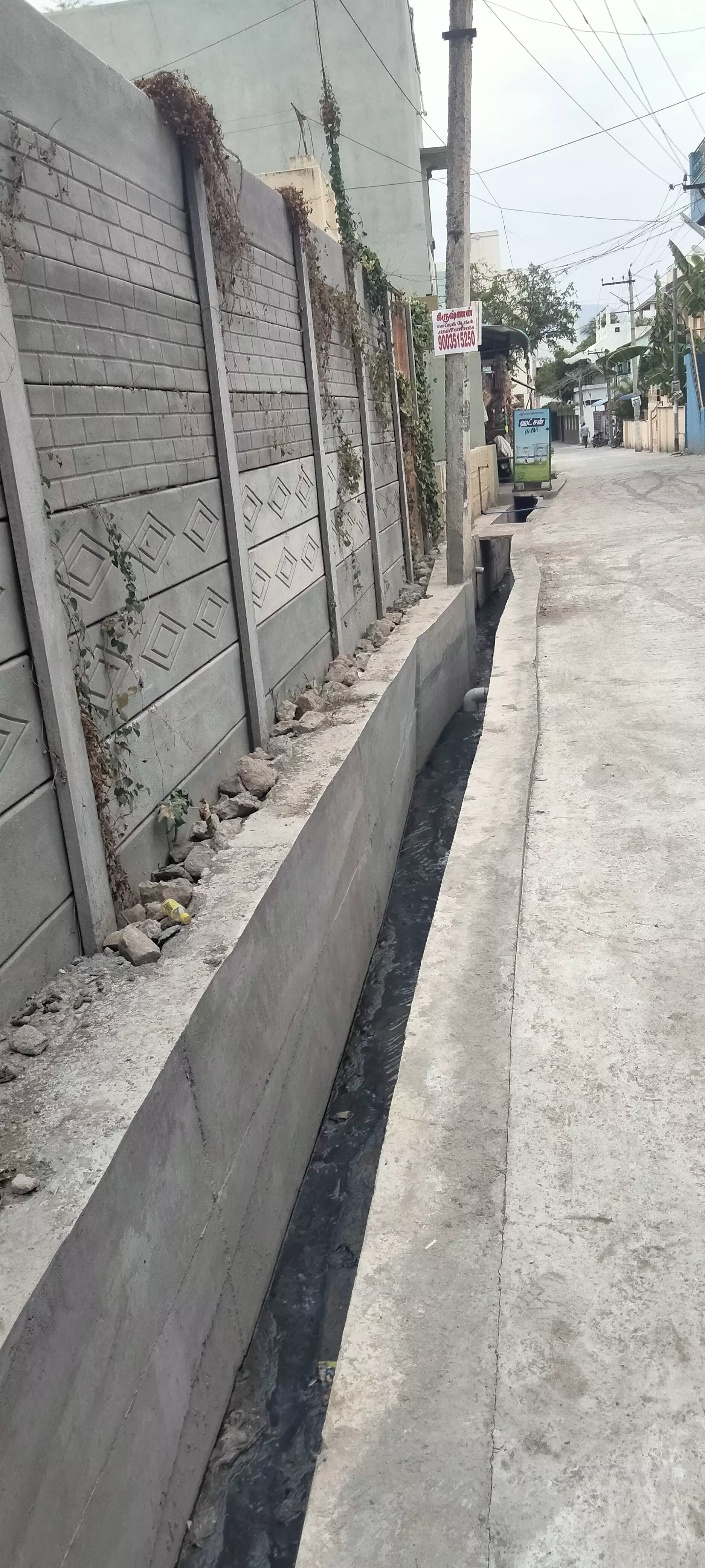 கழிவுநீர் கால்வாய்க்கு மூடி