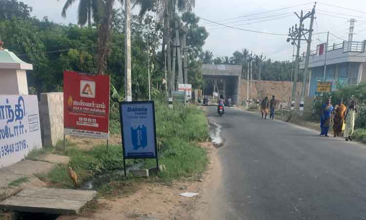 சுகாதார சீர்கேடு சுகாதார சீர்கேடு