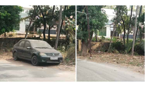 அகற்றப்பட்டது