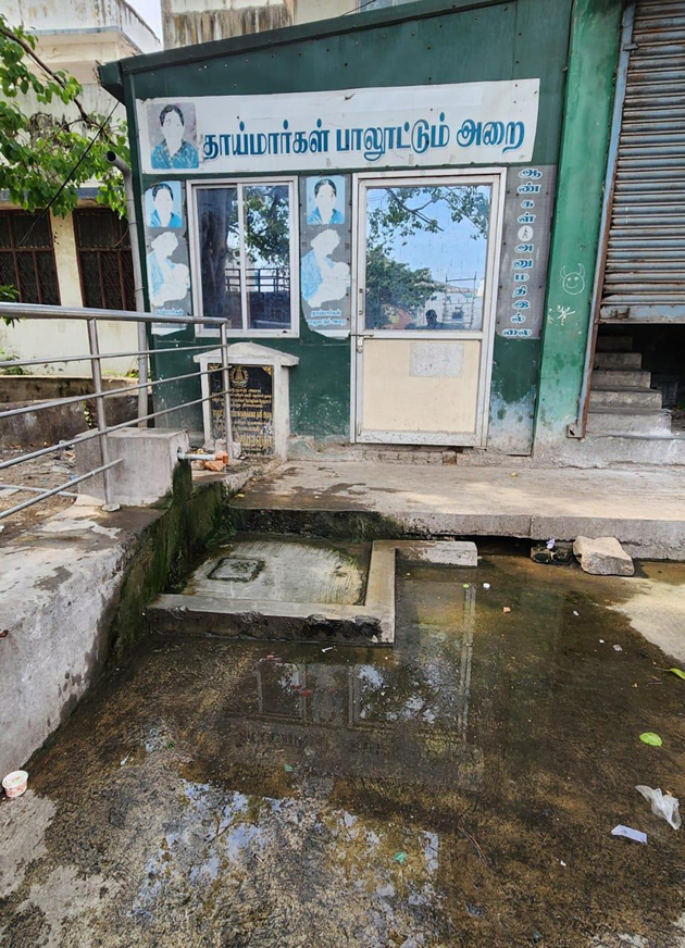 சுகாதார சீர்கேடு சுகாதார சீர்கேடு