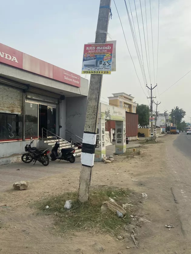 சேதமடைந்த மின்கம்பம் சேதமடைந்த மின்கம்பம்