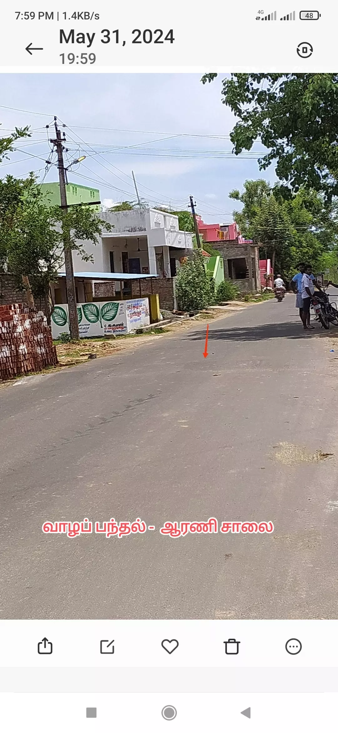 வேகத்தடையில் வர்ணம் பூச வேண்டும் வேகத்தடையில் வர்ணம் பூச வேண்டும்