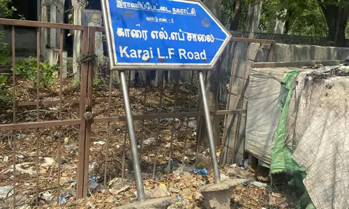 ஓரங்கட்டப்பட்ட பெயர் பலகை ஓரங்கட்டப்பட்ட பெயர் பலகை